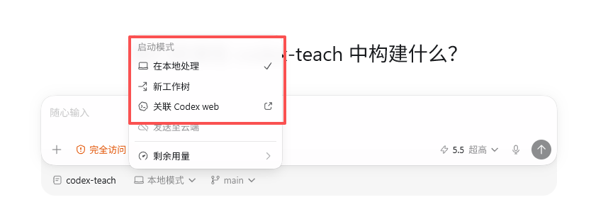 教程配图