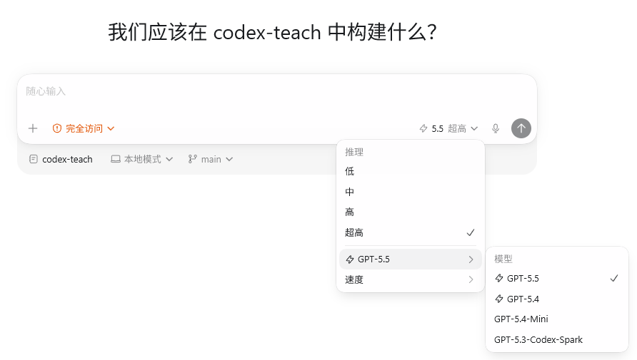 教程配图