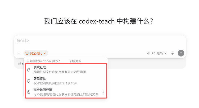 教程配图