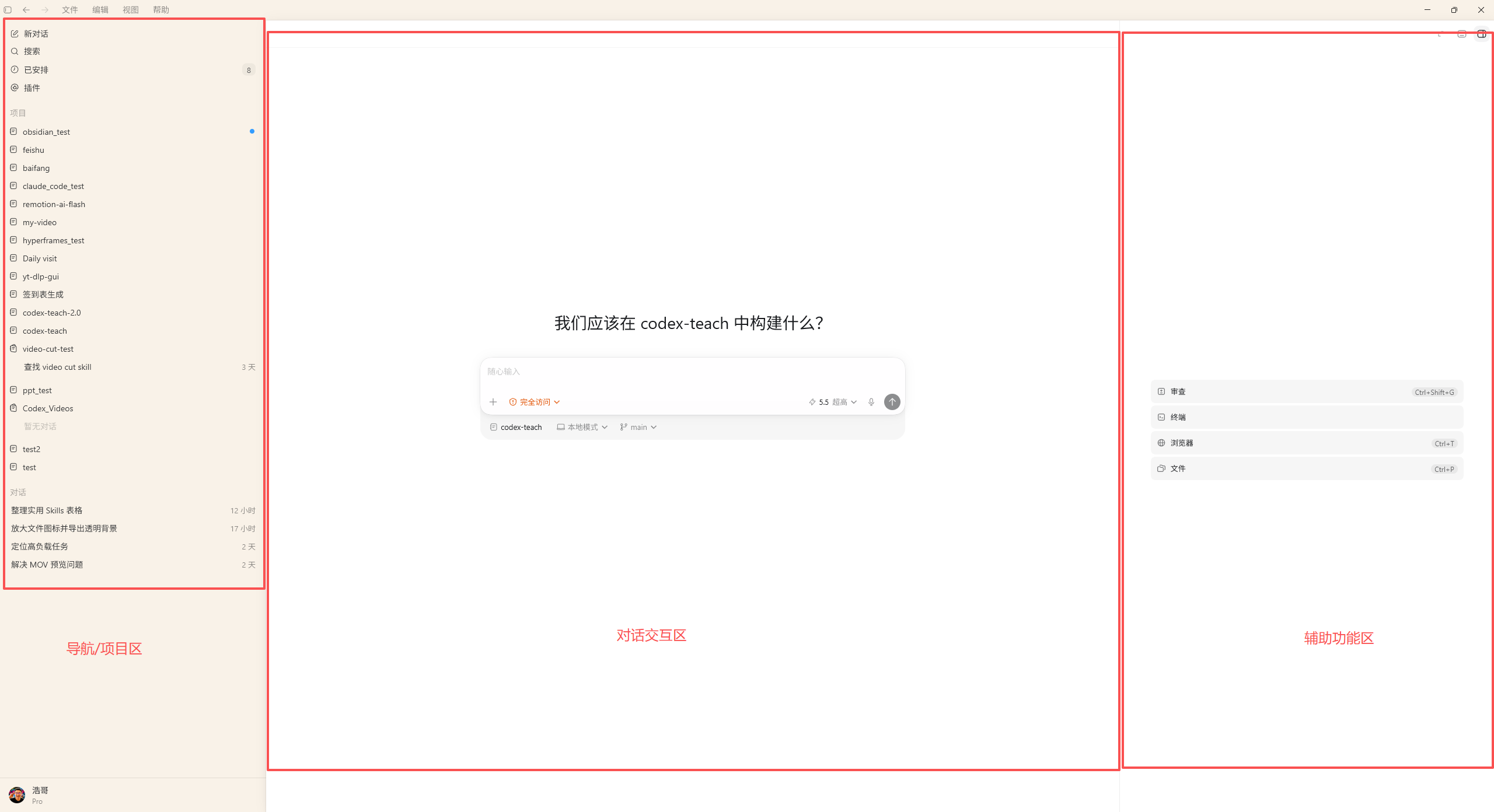 教程配图