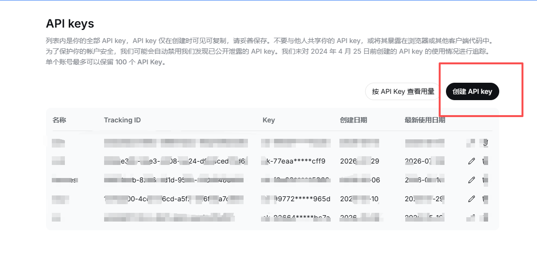 教程配图