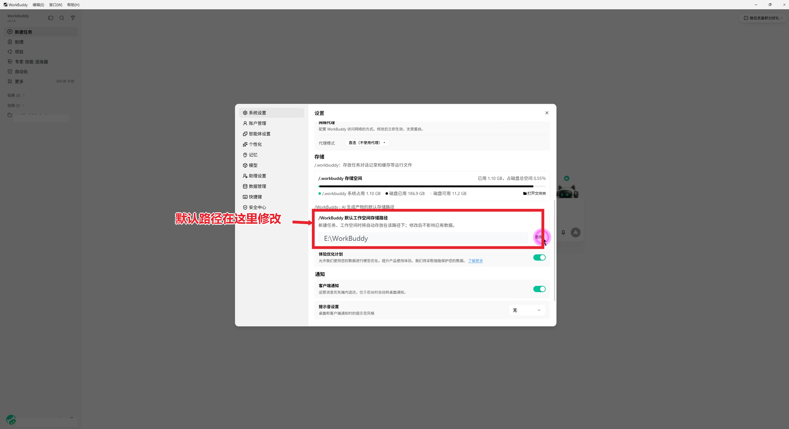 教程配图