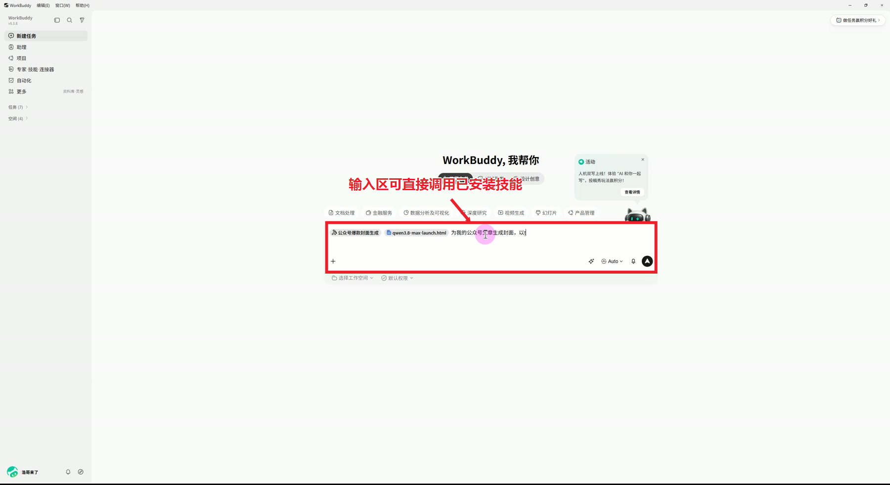 教程配图